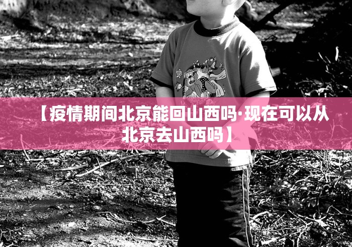 2026首发教程“途游竞技有挂吗”开挂必胜方法