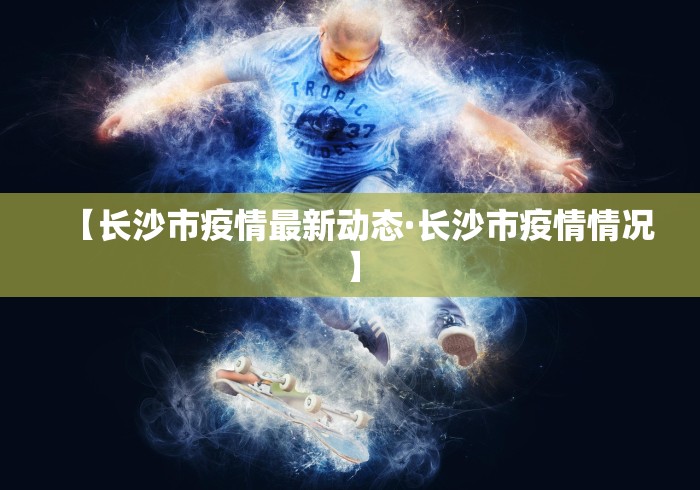 解析分享“宜春麻将的打法和技巧”揭秘透视辅助万能挂用法