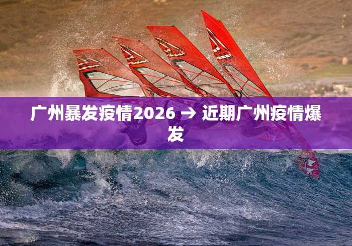 2026首发教程“途游竞技有挂吗”开挂必胜方法