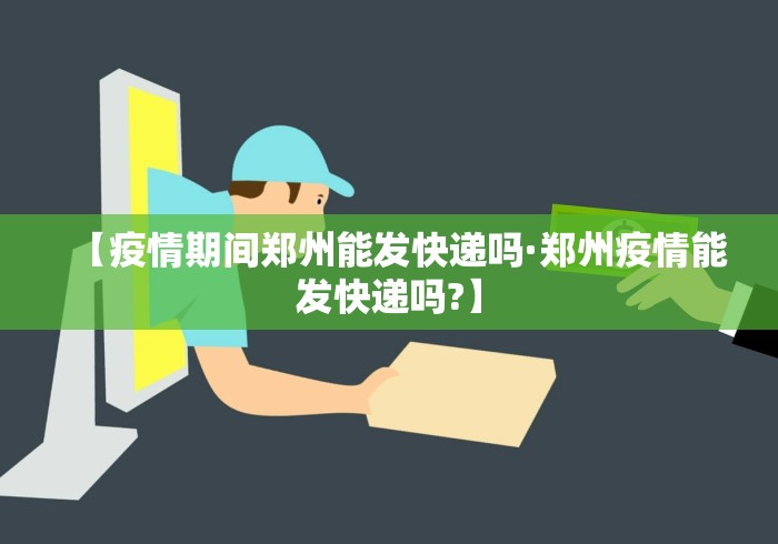 2026首发辅助“微信麻将有挂吗”详细开挂玩法