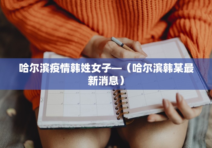 教程辅助“蜜瓜大厅有挂吗”(助赢详细开挂教程)