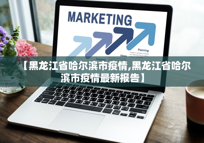 3分钟学会“微信拼十透视挂”必胜开挂神器