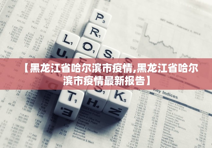 全网解答｜“徐州麻将攻略秘籍”附透视挂详细教程