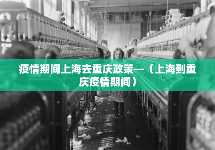 一键必胜“亲友汇棋牌S级最新体验.稳赢必进我.中国／大连	”(曝光透视必备猫腻)
