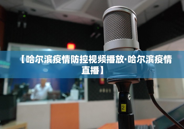 盘点一款“智星德州菠萝透视插件工具”详细开挂玩法
