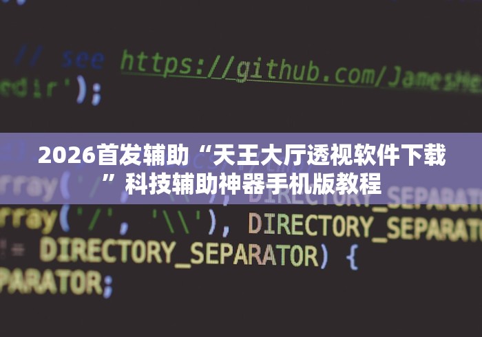 一分钟看懂“老铁十三水九人赢法(确实真的有挂) 一分钟看懂“老铁十三水九人赢法(确实真的有挂)