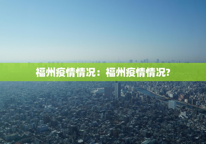 2026首发教程“心悦麻将填大坑万能开挂免费版”详细外挂辅助详细教程