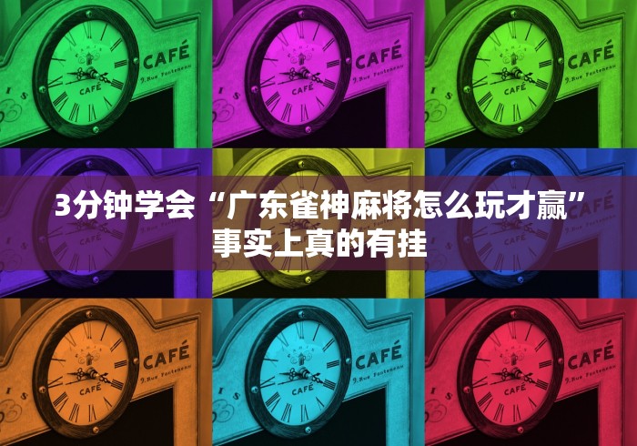 独家脚本实测“金花牛牛挂先试用再付款泉州	”分享必要外挂教程