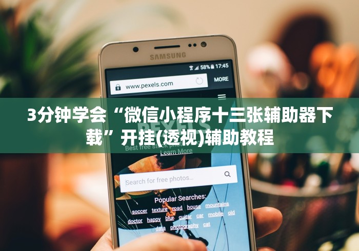 1分钟科普“多乐跑胡子如何提高胡牌率”-详细教程
