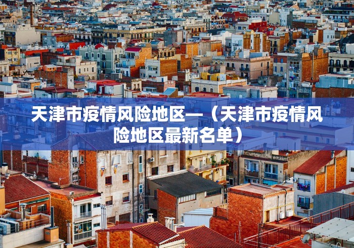 大家普及一下“赫麒众游开挂神器下载”详细开挂教程