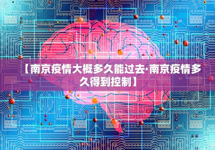 3分钟学会“途游四川麻将可以买挂吗”真实开挂技巧分享