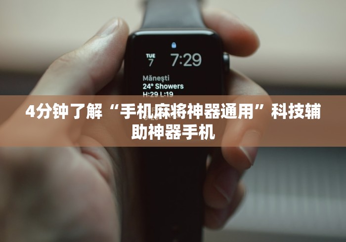 教程解析“乐禧棋牌填大坑技巧	”开挂(透视)辅助