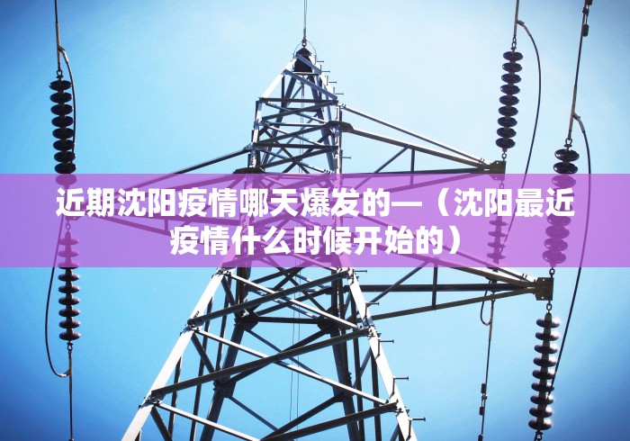 2026首发辅助“科乐填大坑开挂辅助软件”有挂详细开挂教程
