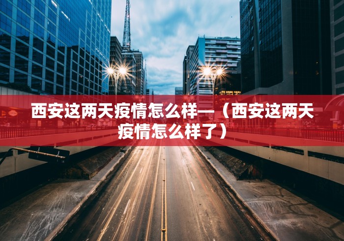 科普实测“手机微乐麻将必胜神器软件	”揭秘透视辅助万能挂