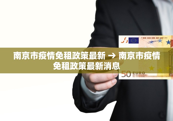 科技通报“微信炸金花 挂 试用	”-详细教程