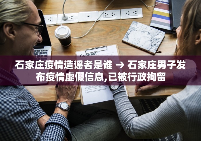 科普实测“手机微乐麻将必胜神器软件”揭秘透视辅助万能挂