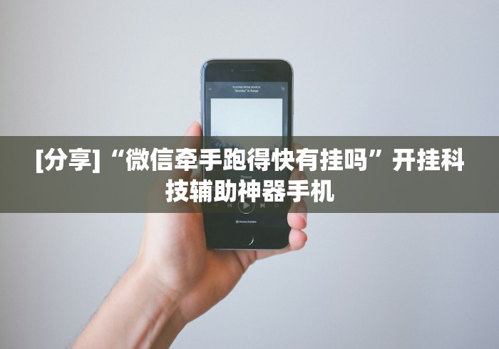 [教程经验]“闲来十三水怎么拿好牌”其实确实有挂