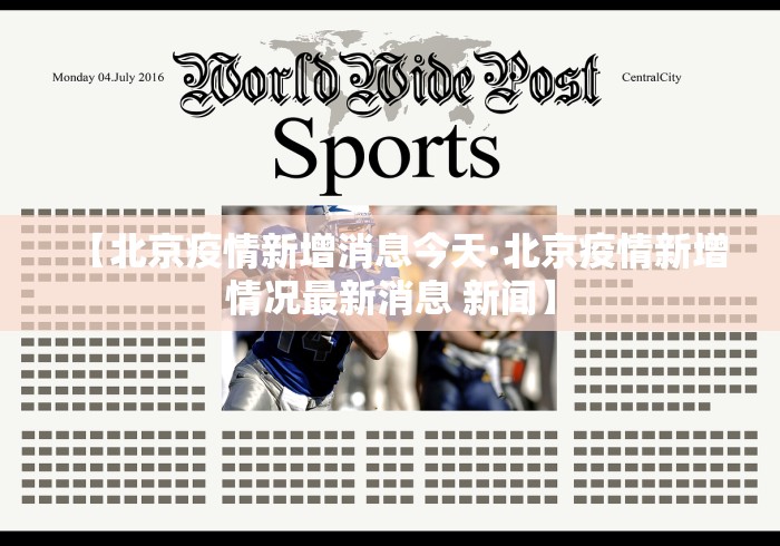 [教程经验]“金华新佛手十三道免费挂”(必胜开挂神器)
