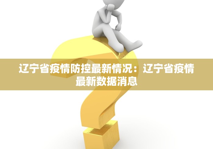 教程解析“微信麻将 开挂”开挂神器{透视辅助}全揭秘