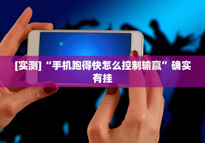 今日教程“十三道有没有挂车的”开挂辅助详细步骤