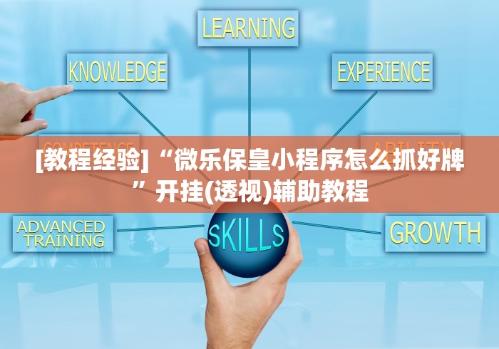 专用辅助“玄灵大厅作弊挂下载”真的有挂