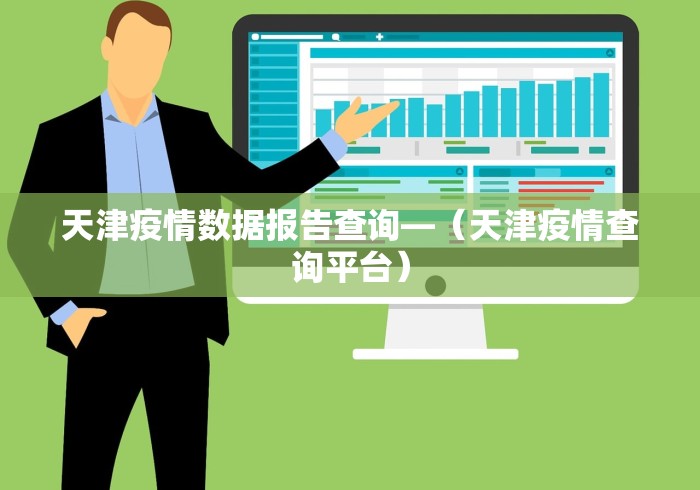 【今日头条】“湖南跑胡子技巧十句口诀必胜技巧”其实确实有挂