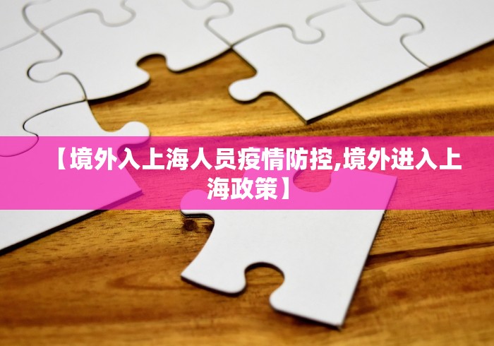 万能开挂辅助“微乐买挂多少钱一天排名接单”开挂辅助脚本+详细开挂
