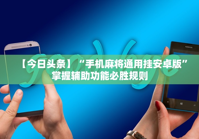 【盘点十款】“疯武纠恬比鸡的玩法和技巧”(详细透视教程)