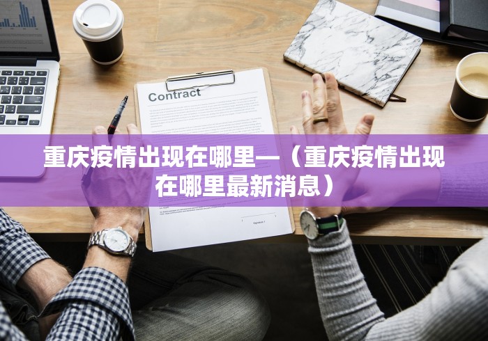 科普常识!天天斗牌大联盟麻将怎么打才赢”详细辅助透视