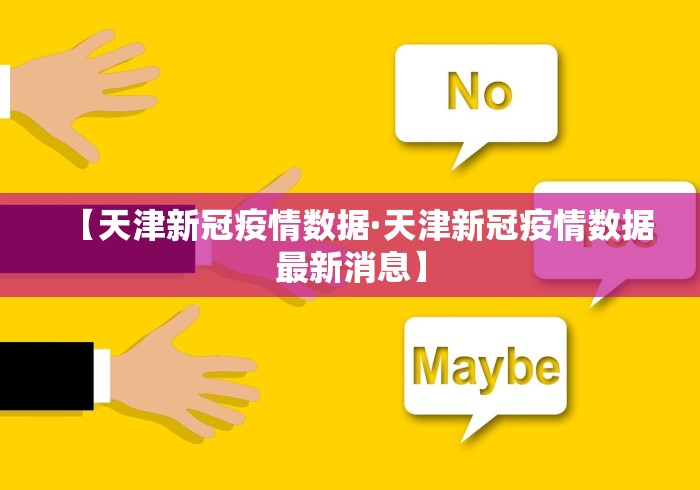 开挂技巧“新道游辅助器(免费)	”通用版下载教程！