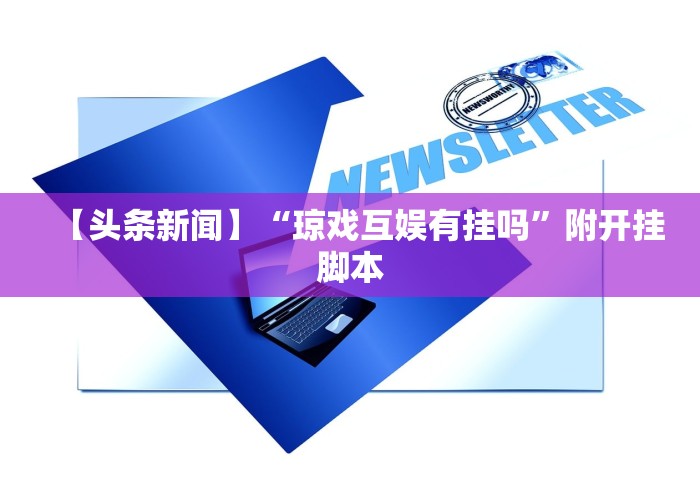 3分钟学会“福麻圈外卦神器”详细分享装挂步骤教程