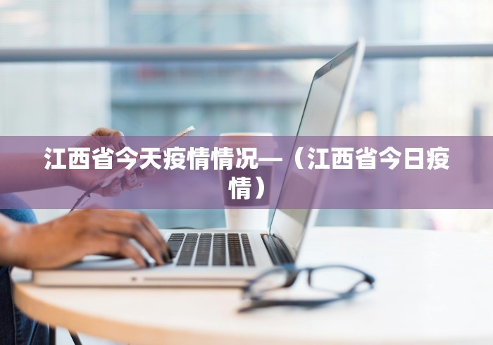 重大来袭“微乐安徽麻将能开挂吗安全吗”详细外挂安装步骤