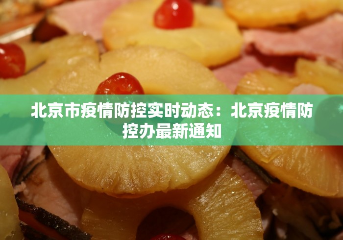 4分钟讲解＂微信小程序微乐麻将必赢神器”(透视)开挂辅助脚本+详细开挂安装教程