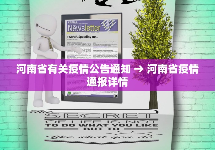 使用分享“新长虹可以开挂吗	”(助赢详细开挂教程)
