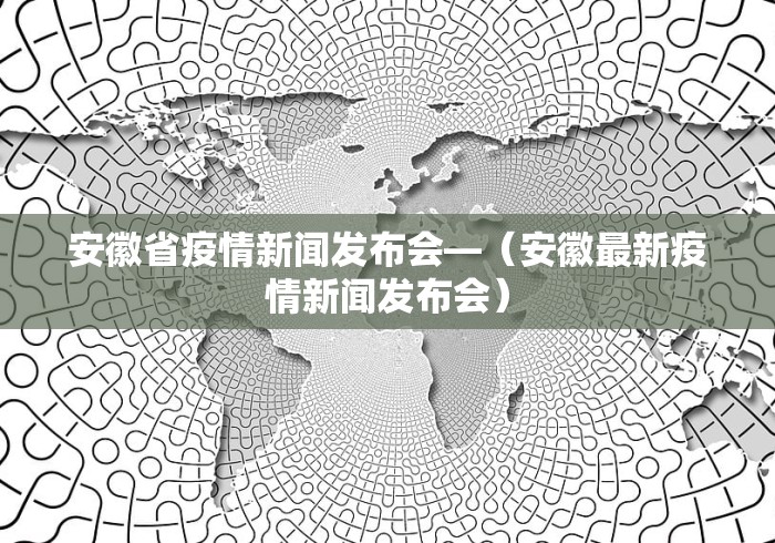 使用分享“呼包鄂作弊软件”(透视)开挂详细教程