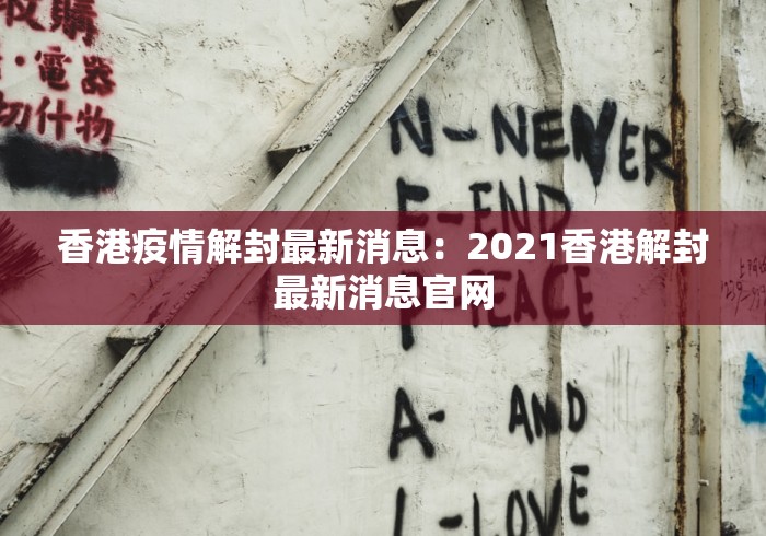 我来告诉你“微乐山东麻将万能开挂器”揭秘透视辅助万能挂