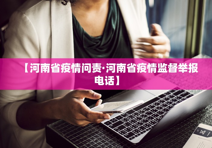 内幕揭晓“小程序雀神麻将技巧”(透视)开挂详细教程