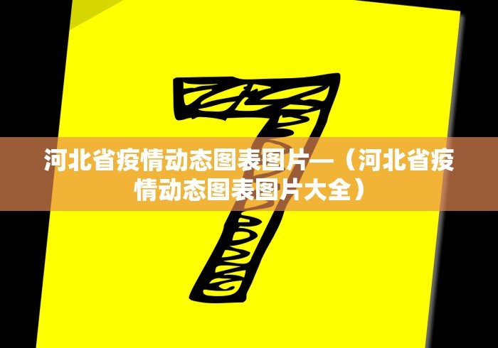 辅助开挂神器“新道游斗牛到底有透视挂吗”必胜开挂神器