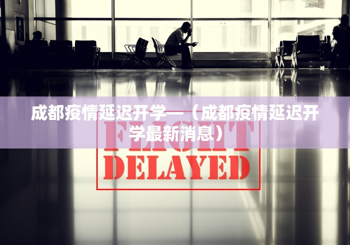 分析必看“毛豆互娱可以开挂吗	”事实上确实有挂