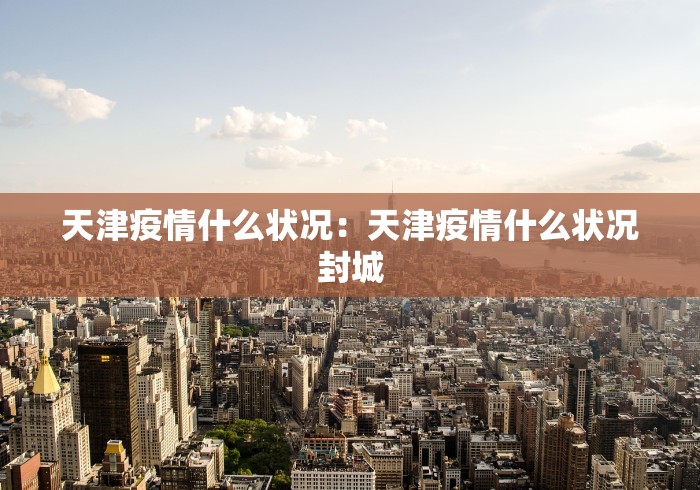 【玩家游戏玩法】“天酷大厅牛牛有没有挂”(外卦神器下载)