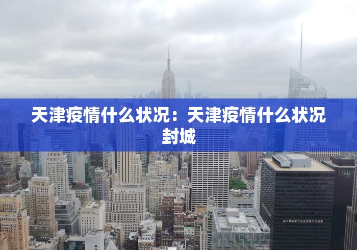 【第一发现】“决胜麻将小程序修改器	”揭秘透视辅助万能挂
