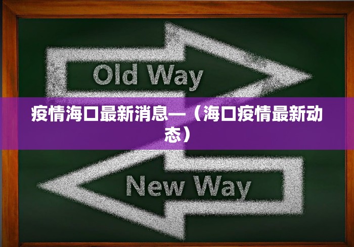 知识科普“蜀山麻将怎样会赢	”作弊(透视)透视辅助