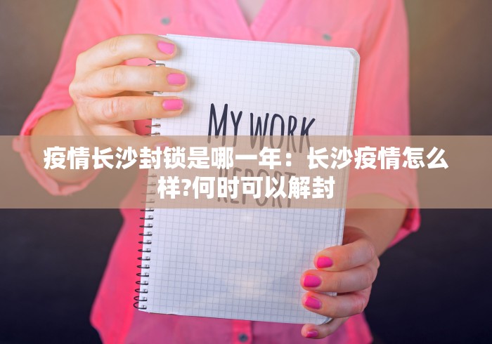 必看教程“决胜麻将外卦怎么玩	”作弊(透视)透视辅助