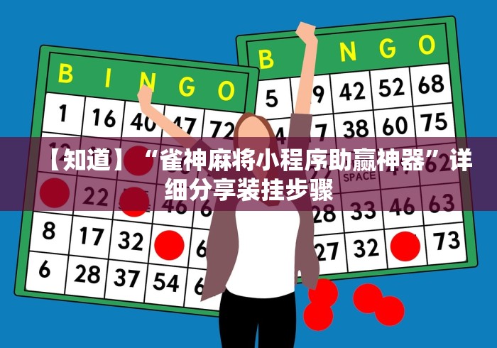 8秒详论“美食记忆大师可以开挂吗”详细开挂玩法
