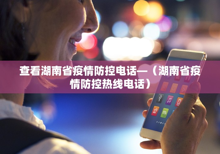 【重磅来袭】“微信红包埋雷扫雷有没有挂(辅助挂)2025透视开挂[玩家必赢神器]