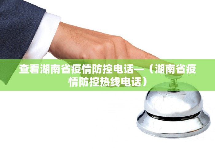 内幕揭晓“终于知道微乐麻将开挂教程”开挂辅助脚本+详细开挂