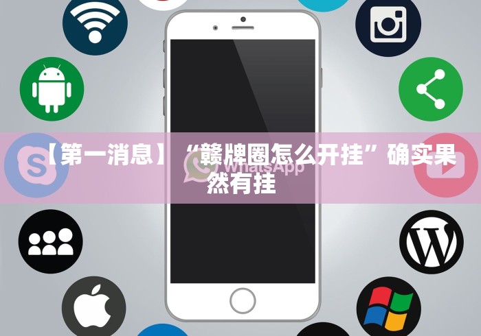 [实测]“千王之王十三张怎么赢”(详细透视教程)-知乎