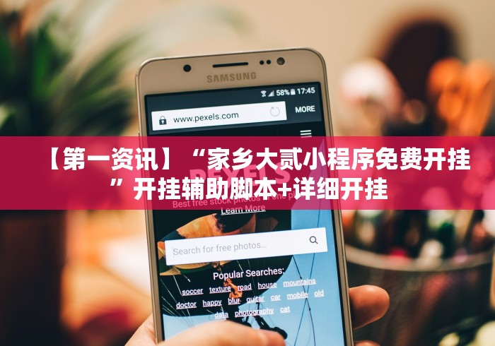 助赢神器“悠游血战麻将可以开挂吗”通用版下载教程！