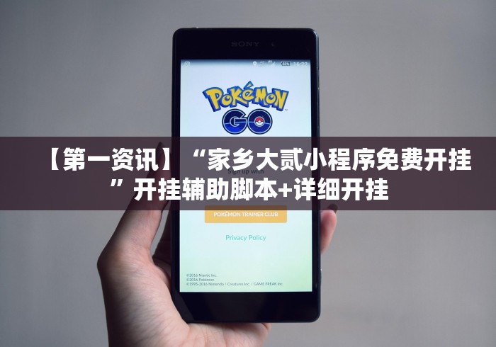 【重磅来袭】“微信红包埋雷扫雷有没有挂(辅助挂)2025透视开挂[玩家必赢神器]