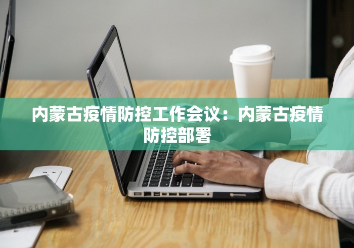 【第一消息】“蛮王大厅有透视吗(确实真的有挂)